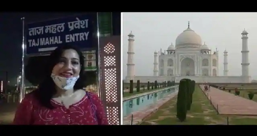 Taj Mahal reopens : 6 महीने बाद खुले आम लोगों के लिए ताज के द्वार, ऐेसे कर सकते हैं दीदार Taj Mahal reopens : 6 महीने बाद खुले आम लोगों के लिए ताज के द्वार, ऐेसे कर सकते हैं दीदार